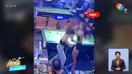 สาวประเภทสองหึงโหด ตบอริแค้นแย่งผู้ชาย แฉวีรกรรมเพียบ