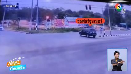 รถอเนกประสงค์ตัดหน้า ทำหนุ่มเจ็บหนัก จ.กาญจนบุรี
