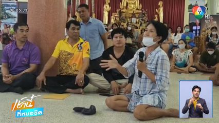 ชาวบ้านเดือด! รับไม่ได้ เจ้าอาวาส ลวกก๋วยเตี๋ยว