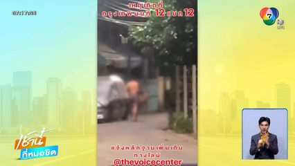 หนุ่มโมโหสุนัขหนีออกจากบ้าน จับขาฟาดพื้น ร้องโหยหวนด้วยความเจ็บปวด