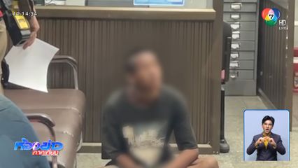 ภัยสังคม! ชายคลั่งอาละวาดทุบรถ