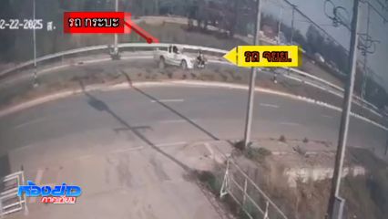 นาทีชีวิต รถกระบะพลิกคว่ำหลายตลบ