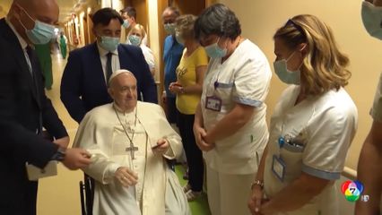 สมเด็จพระสันตะปาปาฟรานซิส อาการประชวรยังวิกฤต เป็นวันที่ 2