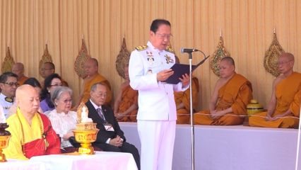 สมเด็จพระกนิษฐาธิราชเจ้า กรมสมเด็จพระเทพรัตนราชสุดา ฯ สยามบรมราชกุมารี ทรงปฏิบัติพระราชกรณียกิจ ดังนี้