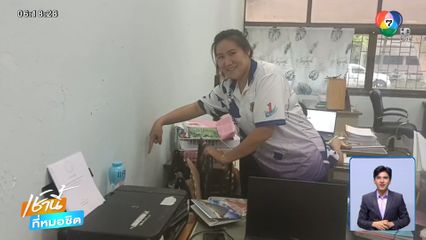 ครูสาวใจกล้า จับตุ๊กแกในห้องพักครู