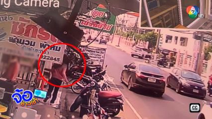 ผิดที่ไว้ใจ! ลูกค้าเบี้ยวค่ายืดผม