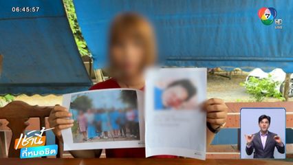 รักษารากฟัน ติดเชื้อในกระแสเลือดตาย