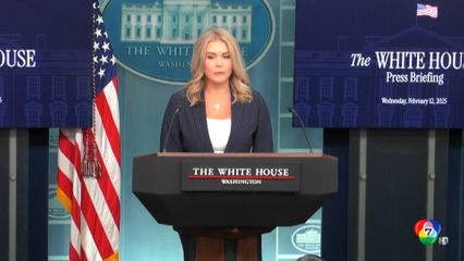 ศาลปัดยกเลิก คำสั่งห้ามสำนักข่าวดังเข้าทำเนียบขาว