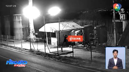 โจรลักตัดสายไฟโรงสูบน้ำประปา