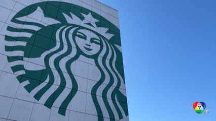 สตาร์บัคส์ เตรียมปลดพนักงาน 1,100 ตำแหน่ง