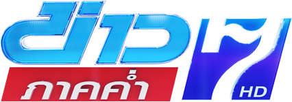 ช่อฟ้า เหล่าอารยะ