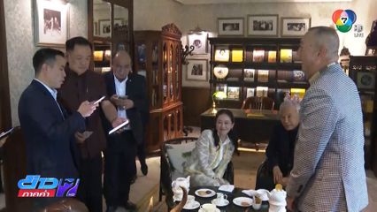 ดินเนอร์พรรคร่วมรัฐบาล สยบรอยร้าว