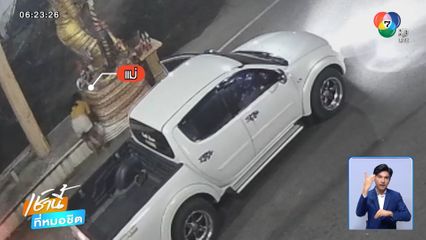 พ่อ-แม่ใจร้าย หอบลูกทิ้งหน้าวัด