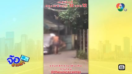 หนุ่มโมโหสุนัขหนีออกจากบ้าน จับขาฟาดพื้น ร้องโหยหวนด้วยความเจ็บปวด