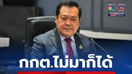 รมว.ยุติธรรม เดินหน้าคดีฮั้วเลือกสว. เป็นคดีพิเศษ