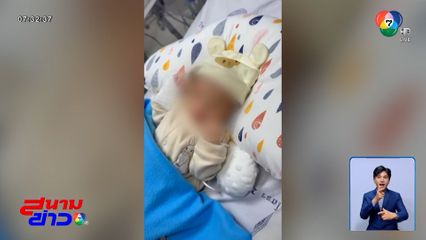 น้องมีบุญ เตรียมกลับสู่อ้อมอกตา-ยาย