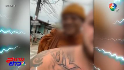 7 วัน 7 อย่าง : ฝรั่งซ่าพาพระซิ่ง