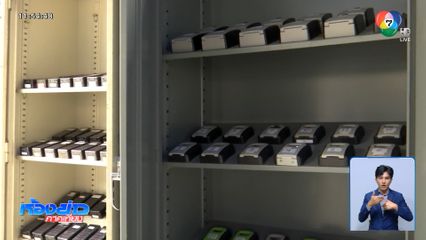 เจอปุ๊บรื้อปั๊บ ! ตู้ซ่อนคีย์การ์ดย่านสาทร