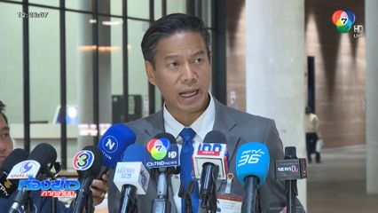 จี้รัฐบาล แจงปมส่ง อุยกูร์ กลับจีน