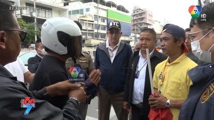 จับแล้ว ! คนร้ายขโมยรถ จยย.พลเมืองดี