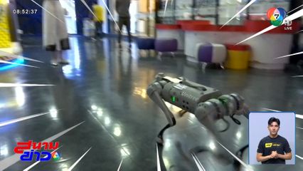 7 วัน 7 อย่าง : วิทยาศาสตร์แสนสนุก