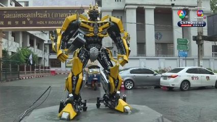 สั่งห้ามนำสิ่งของกราบไหว้หุ่นออพติมัส