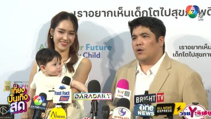 แจ็ค เฉลิมพล เคลียร์ดรามาหลังเจอถล่ม ไม่ช่วยภรรยาอุ้มลูก