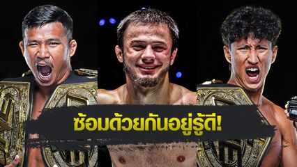 ONE ลุมพินี : อับดัลลา ดายาคีเอฟ มั่นใจ “นาบิล” ถอนแค้น “ซุปเปอร์เล็ก” ได้ในศึก ONE 172