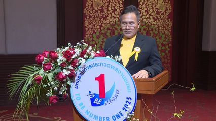 โครงการทูบี นัมเบอร์ วัน จัดประกวดผลงานจังหวัด อำเภอ และชมรมทูบี นัมเบอร์ วัน ระดับภาคเหนือ ประจำปี 2568