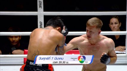 Next Fight! ONE ลุมพินี 99 ยอดไอคิว อ.พิมลศรี vs เปตรู โมลารี