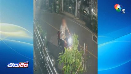 แม่วอน นำลูกชายป่วยจิตเวชไปรักษา จ.นนทบุรี