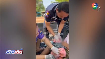 ไปไม่ถึงรพ. คลอดลูกท้ายรถกระบะ จ.ปราจีนบุรี