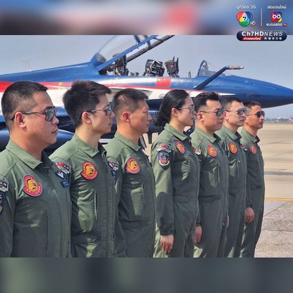 หมู่บิน August 1st จากสาธารณรัฐประชาชนจีน เดินทางถึงไทยแล้ว