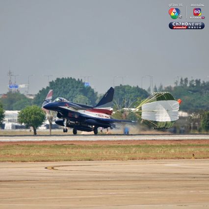 หมู่บิน August 1st จากสาธารณรัฐประชาชนจีน เดินทางถึงไทยแล้ว