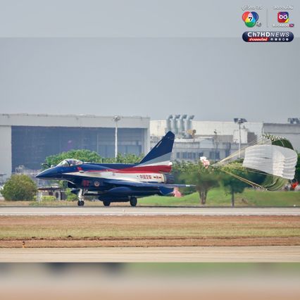 หมู่บิน August 1st จากสาธารณรัฐประชาชนจีน เดินทางถึงไทยแล้ว