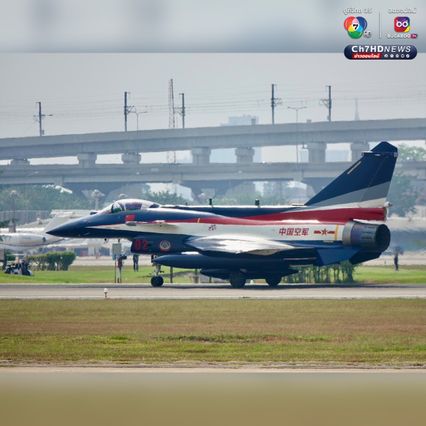 หมู่บิน August 1st จากสาธารณรัฐประชาชนจีน เดินทางถึงไทยแล้ว