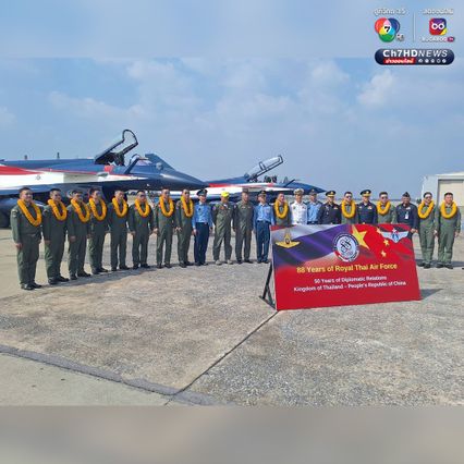หมู่บิน August 1st จากสาธารณรัฐประชาชนจีน เดินทางถึงไทยแล้ว