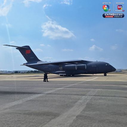 หมู่บิน August 1st จากสาธารณรัฐประชาชนจีน เดินทางถึงไทยแล้ว