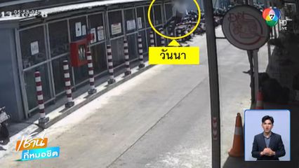 ลูกจ้างร้านภาพวาด พลัดตกศูนย์การค้า