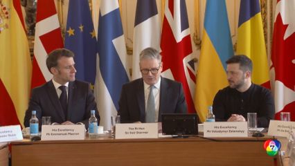 ผู้นำยุโรปหารือฟลักดันข้อตกลงหยุดยิงยูเครน-รัสเซีย