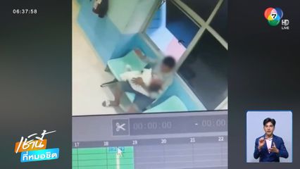 พ่อแท้ ๆ ขี้ยาทุบตีลูกชาย 2 ขวบ ช้ำทั่วหน้า