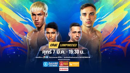 Next Fight! ONE ลุมพินี 99 ยอดไอคิว อ.พิมลศรี vs เปตรู โมลารี
