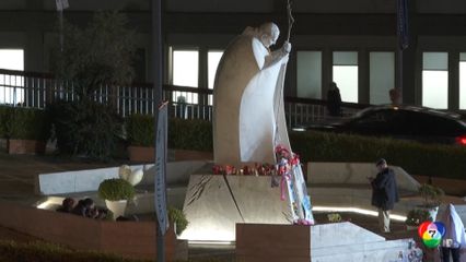 โป๊ปอาการทรุด ต้องกลับมาใช้เครื่องช่วยหายใจอีก