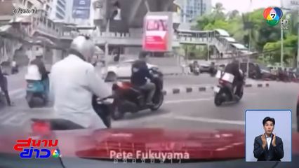 พฤติกรรมหนุ่มขับรถเก๋งสีแดง ทำไปเพื่อ ?