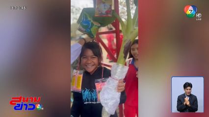 มิติใหม่ รุ่นน้องมอบต้นกล้วย ให้รุ่นพี่เรียนจบ