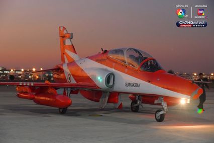 หมู่บิน Suryakiran จากสาธารณรัฐอินเดีย เดินทางถึงไทยแล้ว เตรียมร่วมแสดงการบิน Air Show
