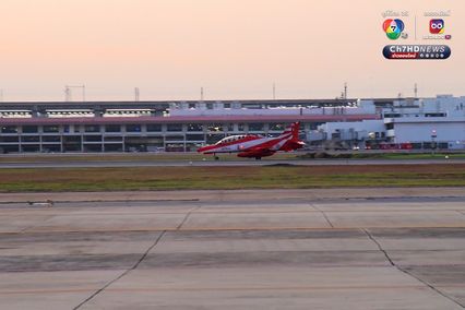 หมู่บิน Suryakiran จากสาธารณรัฐอินเดีย เดินทางถึงไทยแล้ว เตรียมร่วมแสดงการบิน Air Show