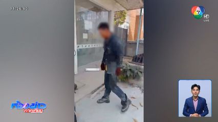 คาหนังคาเขา ยังอ้างเป็น จนท.การไฟฟ้าฯ