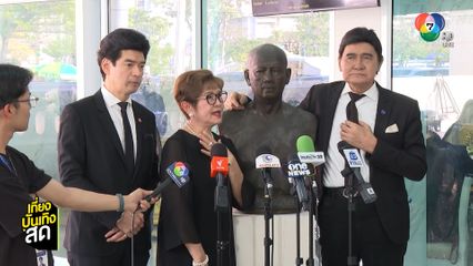 อาลัย ยอดชาย เมฆสุวรรณ เสียชีวิตด้วยภาวะหัวใจขาดเลือด