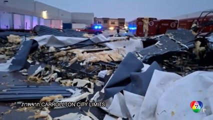 พายุฝุ่น/พายุทอร์นาโดพัดถล่มสหรัฐฯ